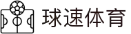 welcome-球速体育